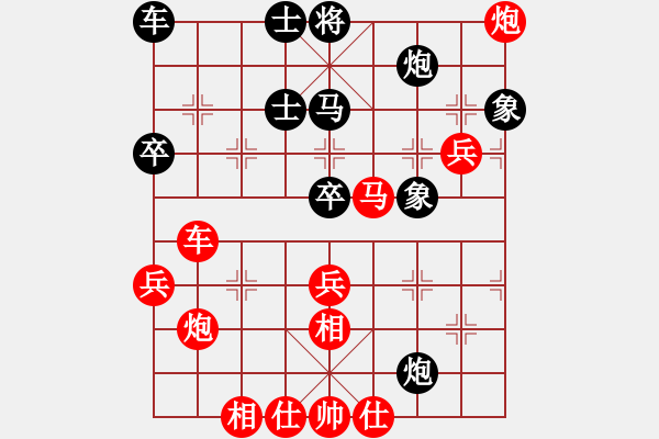 象棋棋譜圖片：孫昕昊 先勝 張笑宇 - 步數(shù)：50 