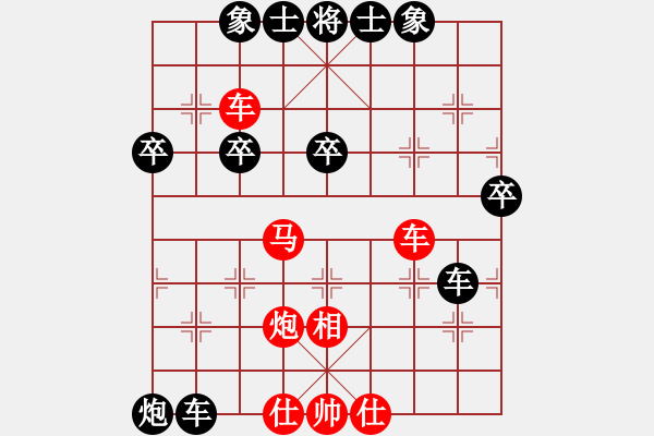 象棋棋譜圖片：實(shí)戰(zhàn)變形列手炮防守攻擊 - 步數(shù)：50 