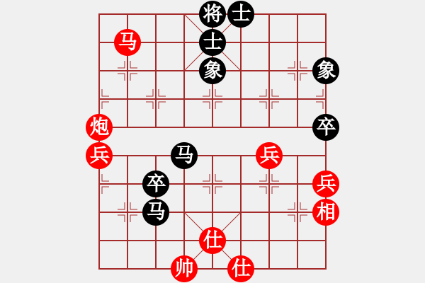 象棋棋譜圖片：wsxedcr(8星)-和-福崗陳詠欽(無極) - 步數(shù)：170 