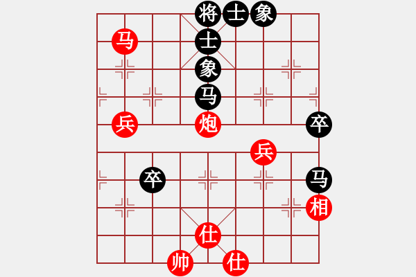 象棋棋譜圖片：wsxedcr(8星)-和-福崗陳詠欽(無極) - 步數(shù)：180 