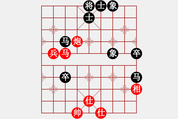 象棋棋譜圖片：wsxedcr(8星)-和-福崗陳詠欽(無極) - 步數(shù)：190 