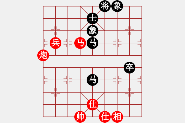 象棋棋譜圖片：wsxedcr(8星)-和-福崗陳詠欽(無極) - 步數(shù)：210 