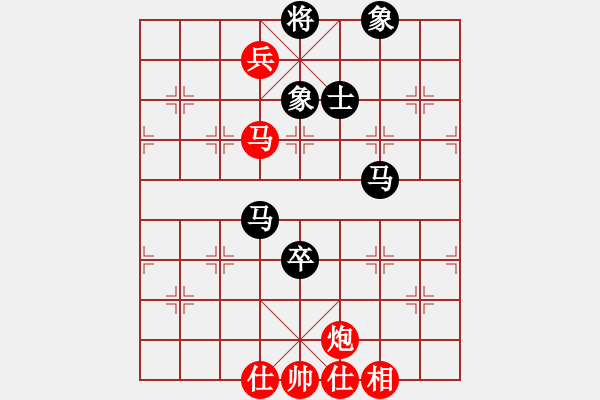 象棋棋譜圖片：wsxedcr(8星)-和-福崗陳詠欽(無極) - 步數(shù)：240 