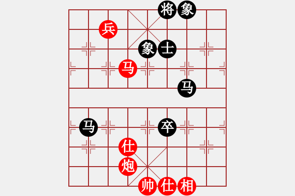 象棋棋譜圖片：wsxedcr(8星)-和-福崗陳詠欽(無極) - 步數(shù)：250 