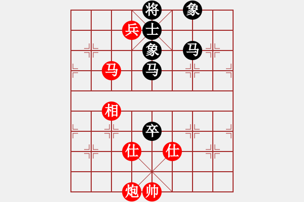 象棋棋譜圖片：wsxedcr(8星)-和-福崗陳詠欽(無極) - 步數(shù)：280 