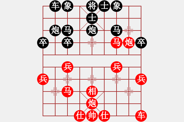 象棋棋譜圖片：wsxedcr(8星)-和-福崗陳詠欽(無極) - 步數(shù)：30 