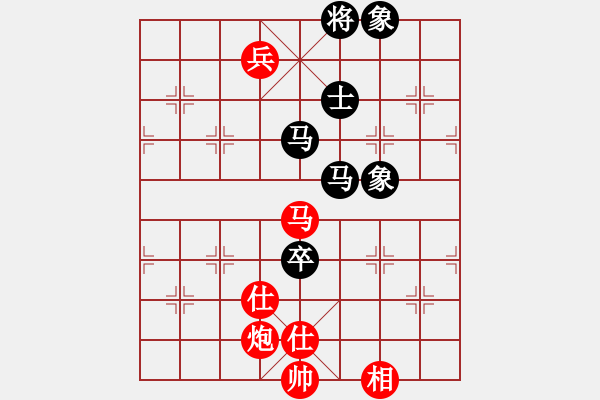 象棋棋譜圖片：wsxedcr(8星)-和-福崗陳詠欽(無極) - 步數(shù)：300 