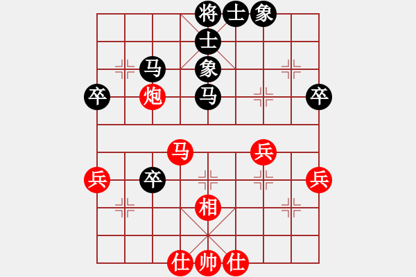 象棋棋譜圖片：wsxedcr(8星)-和-福崗陳詠欽(無極) - 步數(shù)：50 