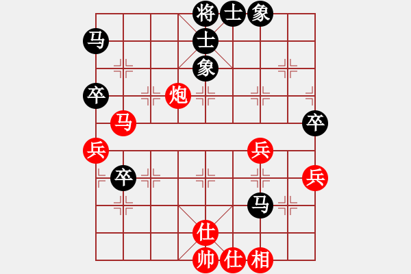 象棋棋譜圖片：wsxedcr(8星)-和-福崗陳詠欽(無極) - 步數(shù)：60 