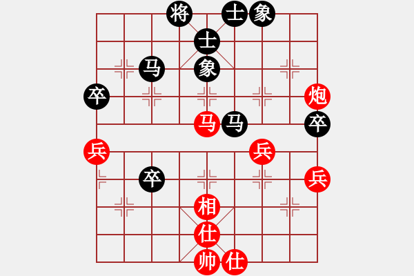 象棋棋譜圖片：wsxedcr(8星)-和-福崗陳詠欽(無極) - 步數(shù)：70 