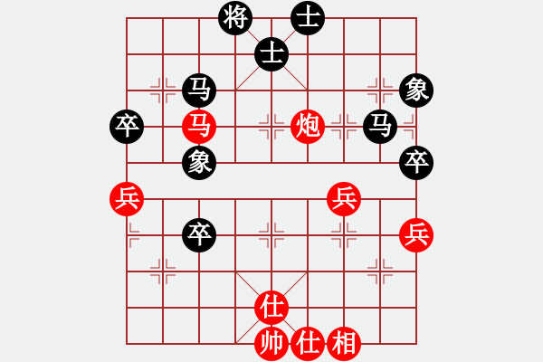 象棋棋譜圖片：wsxedcr(8星)-和-福崗陳詠欽(無極) - 步數(shù)：80 