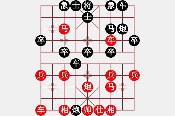 象棋棋谱图片：张厚义(9-1) 先负 wgp - 步数：30 