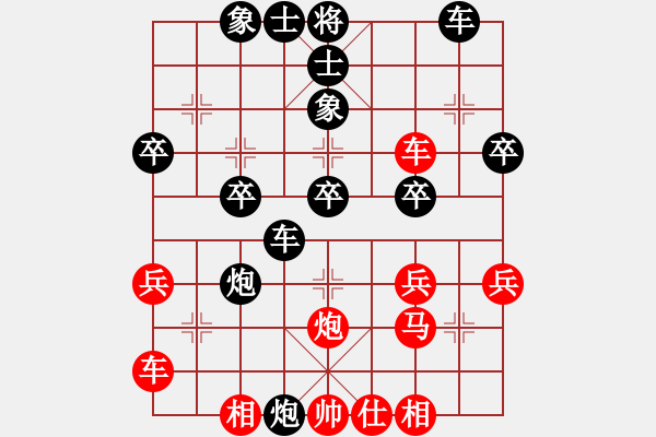 象棋棋谱图片：张厚义(9-1) 先负 wgp - 步数：36 