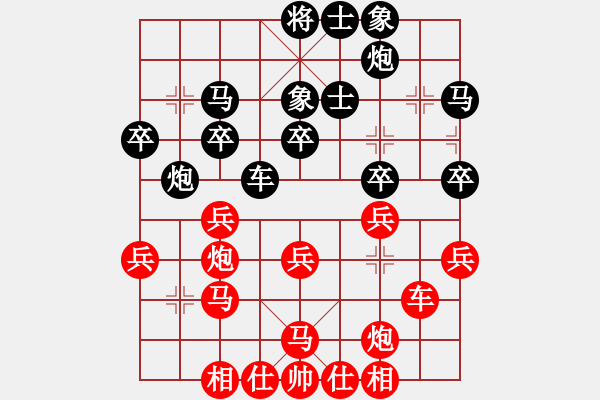 象棋棋譜圖片：JAF中炮過河車進(jìn)七兵七路馬橫車對屏風(fēng)馬平炮兌車 - 步數(shù)：40 