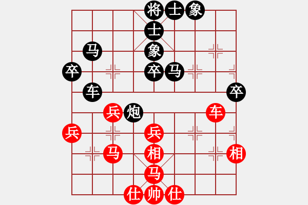 象棋棋譜圖片：JAF中炮過河車進(jìn)七兵七路馬橫車對屏風(fēng)馬平炮兌車 - 步數(shù)：70 