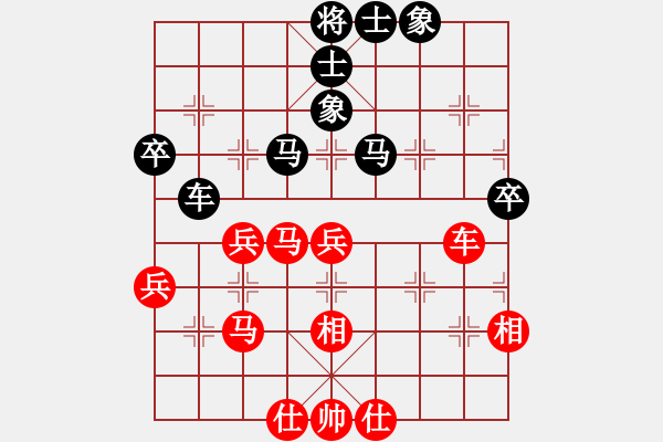 象棋棋譜圖片：JAF中炮過河車進(jìn)七兵七路馬橫車對屏風(fēng)馬平炮兌車 - 步數(shù)：76 