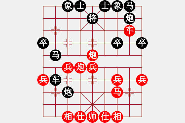 象棋棋譜圖片：炮擊中卒破怪陣：福建王榮塔 先勝 寧夏王貴福 - 步數(shù)：30 