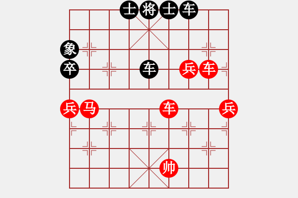 象棋棋譜圖片：青城名劍歡樂賽決賽第三輪：名劍之刀狼(月將)-勝-裴德鎮(zhèn)亞軍(9段) - 步數(shù)：120 