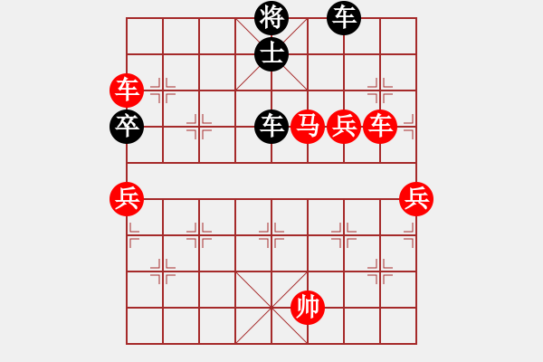 象棋棋譜圖片：青城名劍歡樂賽決賽第三輪：名劍之刀狼(月將)-勝-裴德鎮(zhèn)亞軍(9段) - 步數(shù)：130 