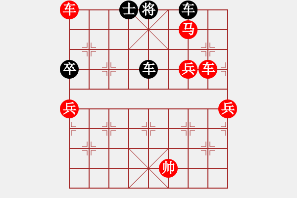 象棋棋譜圖片：青城名劍歡樂賽決賽第三輪：名劍之刀狼(月將)-勝-裴德鎮(zhèn)亞軍(9段) - 步數(shù)：133 