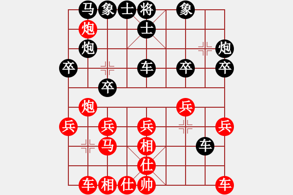 象棋棋譜圖片：青城名劍歡樂賽決賽第三輪：名劍之刀狼(月將)-勝-裴德鎮(zhèn)亞軍(9段) - 步數(shù)：30 