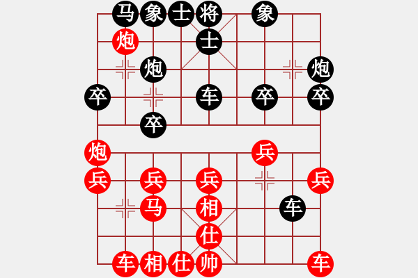 象棋棋譜圖片：青城名劍歡樂賽決賽第三輪：名劍之刀狼(月將)-勝-裴德鎮(zhèn)亞軍(9段) - 步數(shù)：40 