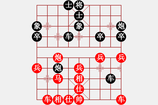 象棋棋譜圖片：青城名劍歡樂賽決賽第三輪：名劍之刀狼(月將)-勝-裴德鎮(zhèn)亞軍(9段) - 步數(shù)：50 