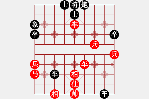 象棋棋譜圖片：青城名劍歡樂賽決賽第三輪：名劍之刀狼(月將)-勝-裴德鎮(zhèn)亞軍(9段) - 步數(shù)：80 