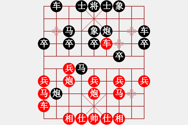 象棋棋譜圖片：神池象棋協(xié)會(huì)網(wǎng)上交流賽王海峰紅勝陳興民中炮對(duì)反宮馬 - 步數(shù)：20 