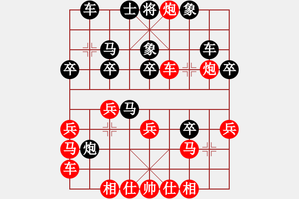 象棋棋譜圖片：神池象棋協(xié)會(huì)網(wǎng)上交流賽王海峰紅勝陳興民中炮對(duì)反宮馬 - 步數(shù)：30 