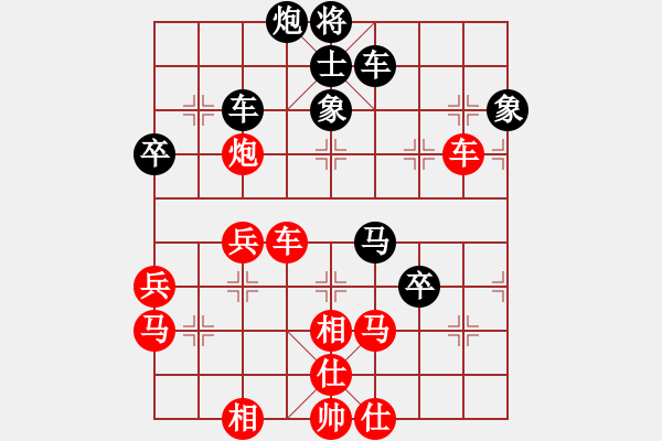 象棋棋譜圖片：神池象棋協(xié)會(huì)網(wǎng)上交流賽王海峰紅勝陳興民中炮對(duì)反宮馬 - 步數(shù)：60 