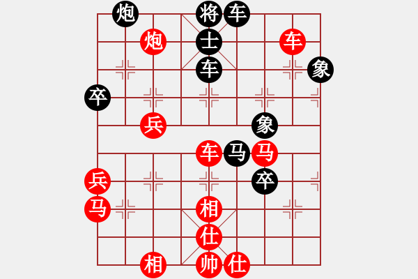 象棋棋譜圖片：神池象棋協(xié)會(huì)網(wǎng)上交流賽王海峰紅勝陳興民中炮對(duì)反宮馬 - 步數(shù)：70 