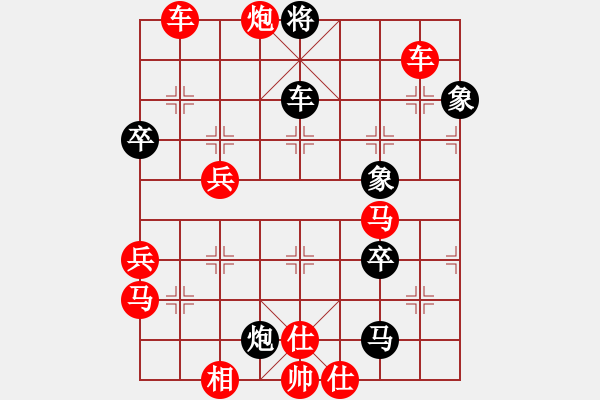 象棋棋譜圖片：神池象棋協(xié)會(huì)網(wǎng)上交流賽王海峰紅勝陳興民中炮對(duì)反宮馬 - 步數(shù)：80 