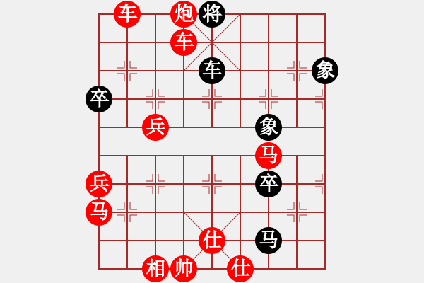 象棋棋譜圖片：神池象棋協(xié)會(huì)網(wǎng)上交流賽王海峰紅勝陳興民中炮對(duì)反宮馬 - 步數(shù)：83 