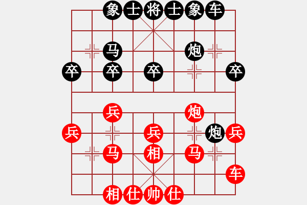 象棋棋譜圖片：姚力波(1星)-勝-吳璇(無極) - 步數(shù)：30 