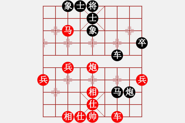 象棋棋譜圖片：姚力波(1星)-勝-吳璇(無極) - 步數(shù)：70 