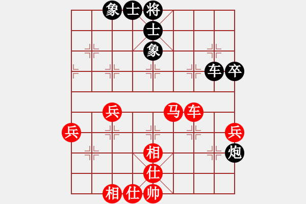 象棋棋譜圖片：姚力波(1星)-勝-吳璇(無極) - 步數(shù)：80 