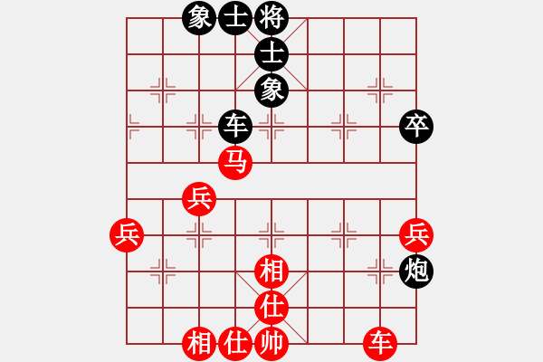 象棋棋譜圖片：姚力波(1星)-勝-吳璇(無極) - 步數(shù)：90 