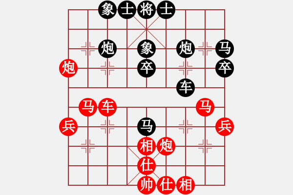 象棋棋譜圖片：原來(lái)如此(9星)-勝-機(jī)器變形人(3星)中炮進(jìn)3兵 - 步數(shù)：40 