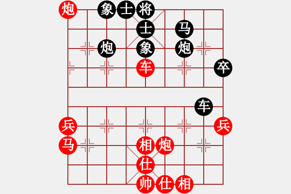 象棋棋譜圖片：原來(lái)如此(9星)-勝-機(jī)器變形人(3星)中炮進(jìn)3兵 - 步數(shù)：50 