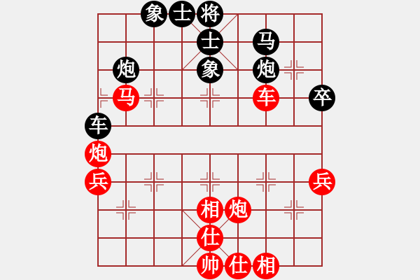 象棋棋譜圖片：原來(lái)如此(9星)-勝-機(jī)器變形人(3星)中炮進(jìn)3兵 - 步數(shù)：60 