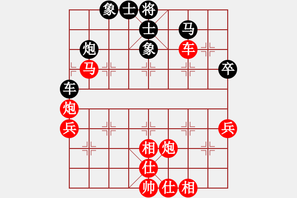 象棋棋譜圖片：原來(lái)如此(9星)-勝-機(jī)器變形人(3星)中炮進(jìn)3兵 - 步數(shù)：61 