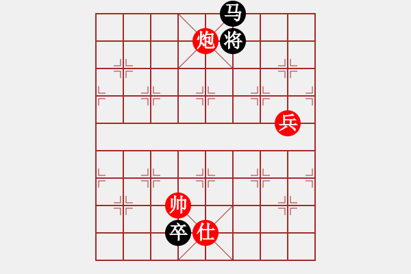 象棋棋譜圖片：絕妙棋局2091 - 步數(shù)：0 