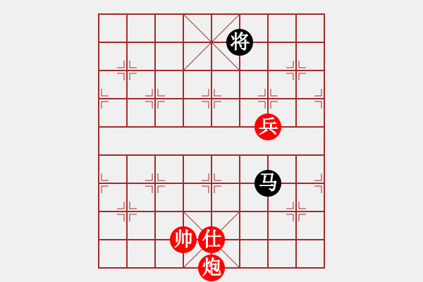 象棋棋譜圖片：絕妙棋局2091 - 步數(shù)：10 