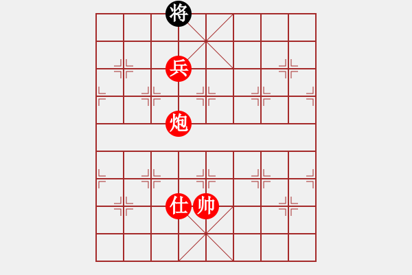 象棋棋譜圖片：絕妙棋局2091 - 步數(shù)：39 