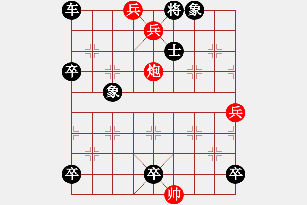 象棋棋譜圖片：第27局-十五觀燈 - 步數(shù)：10 