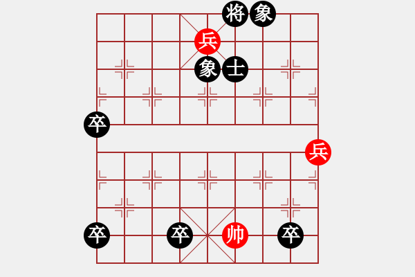 象棋棋譜圖片：第27局-十五觀燈 - 步數(shù)：20 