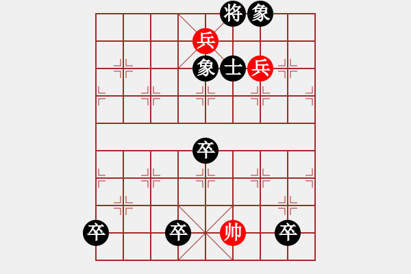 象棋棋譜圖片：第27局-十五觀燈 - 步數(shù)：30 