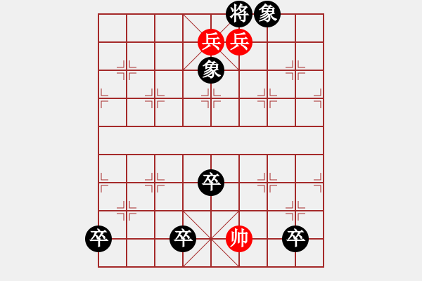 象棋棋譜圖片：第27局-十五觀燈 - 步數(shù)：33 