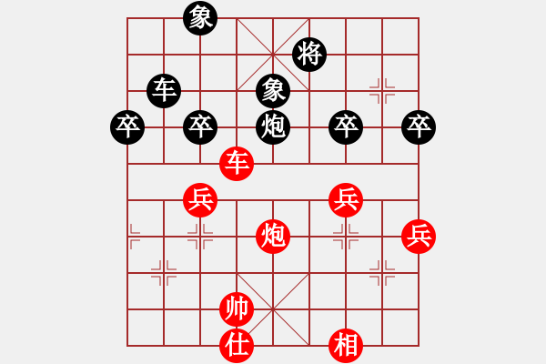 象棋棋譜圖片：緣份戰(zhàn)神三(4弦)-和-大師講棋(無極) - 步數(shù)：100 